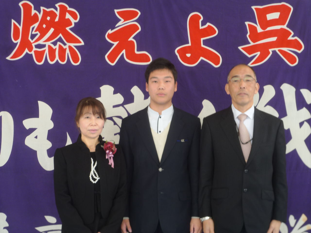 思い出 本田 光 誰よりも熱く戦え 呉港高校空手道部 思い出 本田 光 誰よりも熱く戦え 呉港高校空手道部