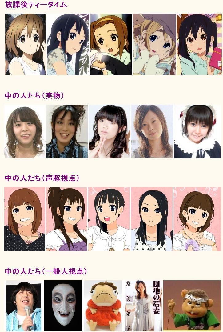 王国民のチラシの裏のウラ アニメ