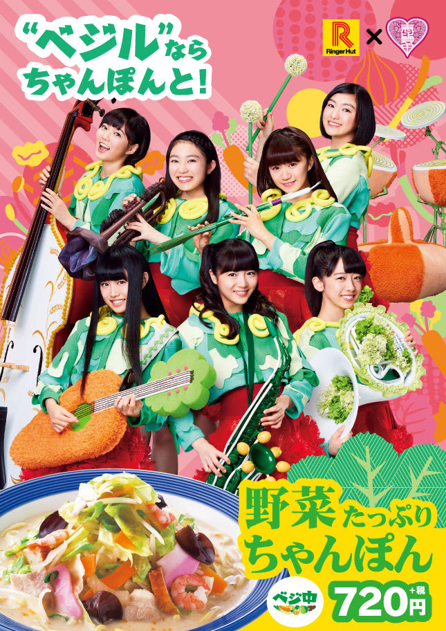 心構え この夏 ももクロとバーミヤンがコラボ 全力で王将へ走れ ももクロまとめもりー