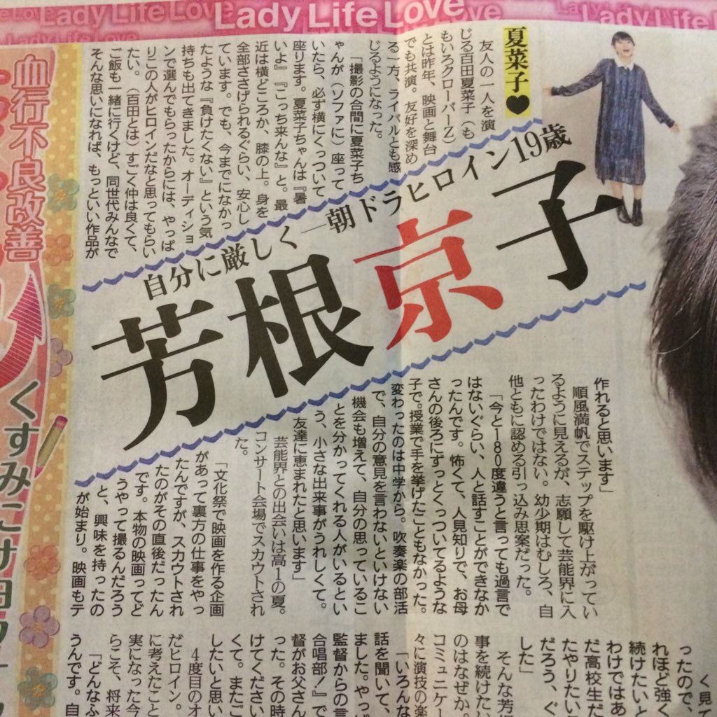 百田 夏菜子 ももクロまとめもりー 百田 夏菜子 ももクロまとめもりー