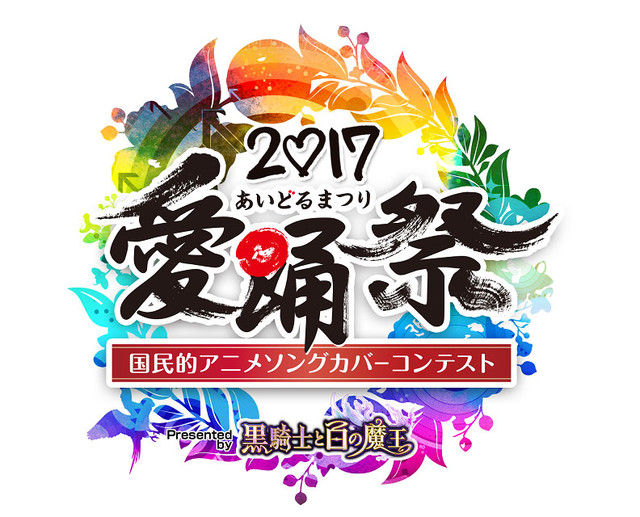 芸能 ももクロあーりんがハニーフラッシュ キューティーハニー カバー動画公開 ももクロまとめもりー