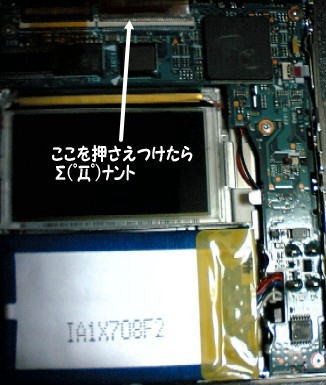 接触不良?