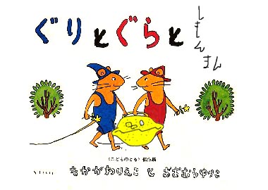 しもんきん しもんきんじゃないか ハイコンプロ裏