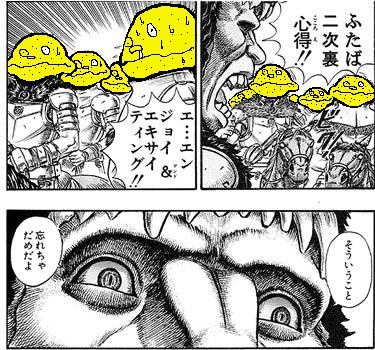 しもんきん しもんきんじゃないか ハイコンプロ裏