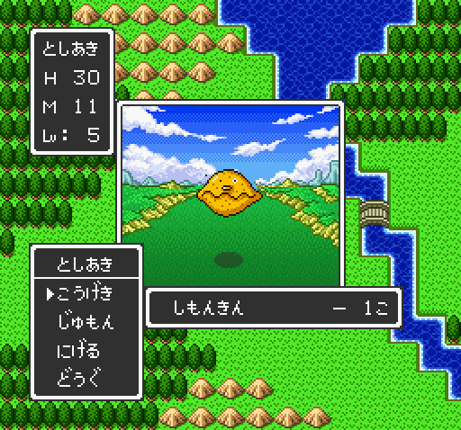 しもんきん しもんきんじゃないか ハイコンプロ裏