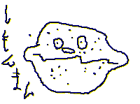 しもんきん しもんきんじゃないか ハイコンプロ裏