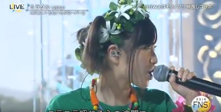 テレビ 安定のmiwaクロ ミラクル 今年は杏果のヘソなかったけどねｗれにちゃんのお尻はテッパンです ｗ 有安杏果だけの動画ブログ