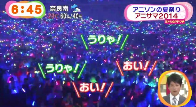 テレビ 動いてるアクビ杏果キター レアなセンター杏果も見れたし いつもありがとう めざまし様 ライブ 有安杏果だけの動画ブログ