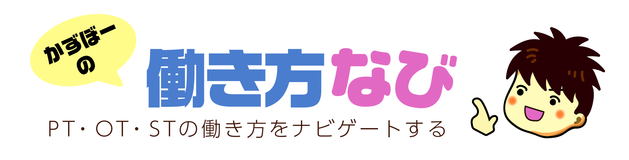 イラストのご依頼 ご相談たまわっています ちほの絵日記ブログ イラストのご依頼 ご相談たまわっています ちほの絵日記ブログ