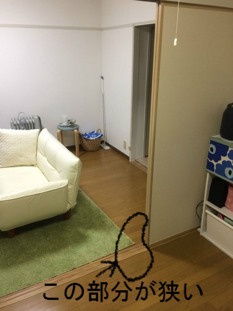 仕切のふすまを全部外す 団地でひとり暮らし 仕切のふすまを全部外す 団地でひとり暮らし