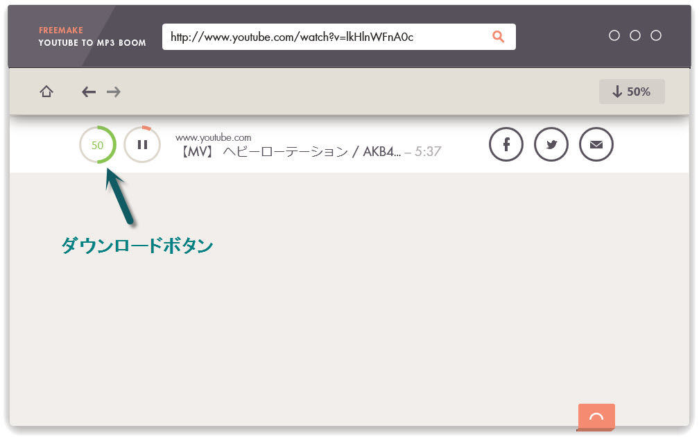 YouTube MP3 ダウンロード YouTubeのMP3をダウンロードやり方 YouTube MP3 ダウンロード YouTubeのMP3をダウンロードやり方