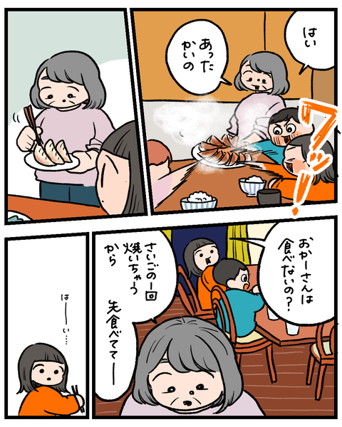 無題1515_20260218192647