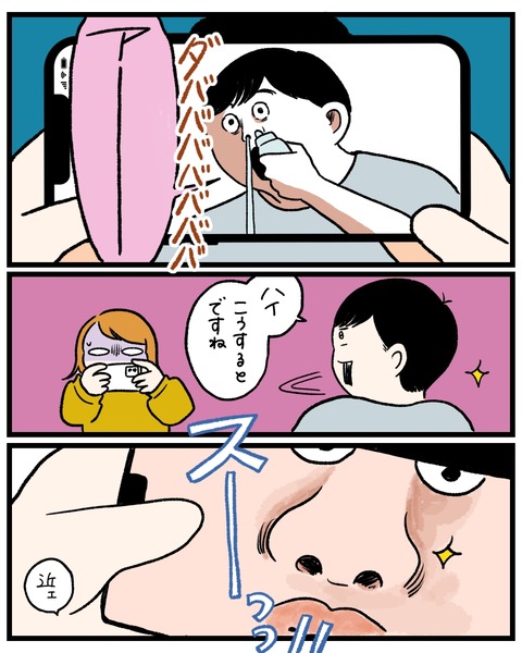 08509AB6-3C86-49D5-A688-EEF05EF4B2E1