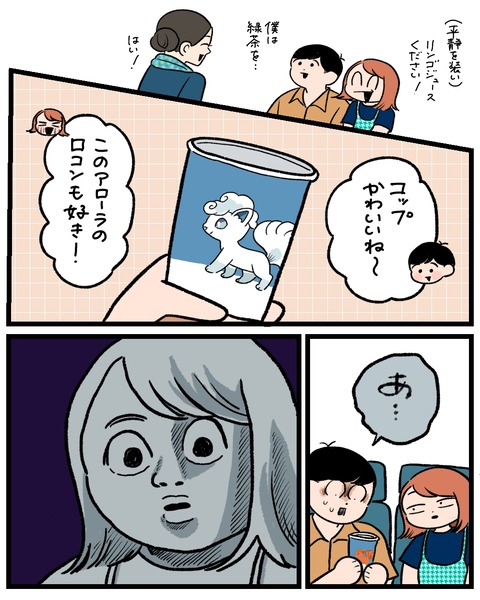 無題1466_20250909192757