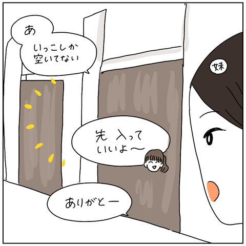 87B22391-3773-4B2D-BBEE-DCCAD792DAF8