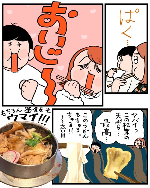 無題1490_20251119164444