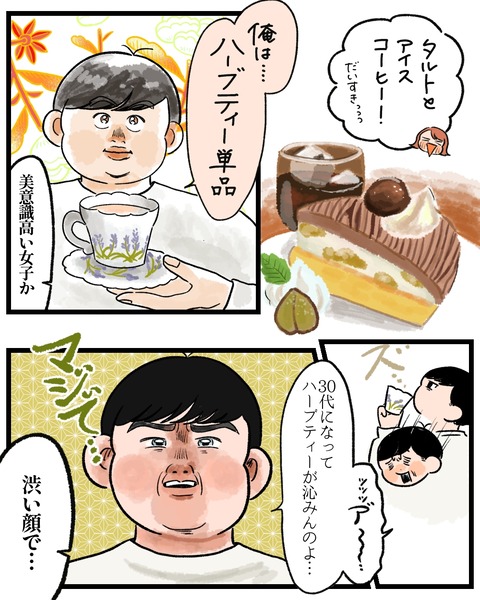 無題1490_20251119164451