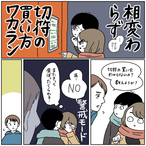 0FE418FF-B030-4753-B33D-BA435C079F41