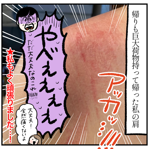 B3E70B08-7F16-41D0-9B96-86C0B2D69D4D