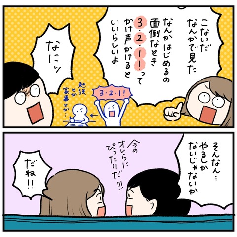 CA0E3005-7D33-411F-B954-D1CBF69749F2