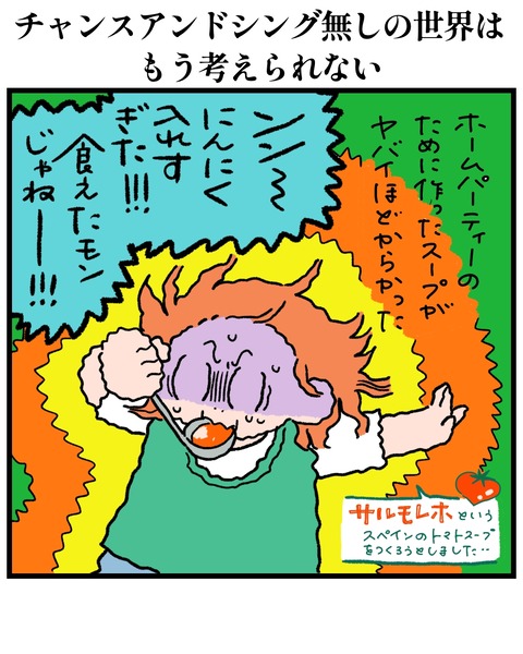 無題1555_20260723193103
