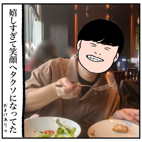 FB76DFCA-AB06-46FC-A182-576FDC13E2F2