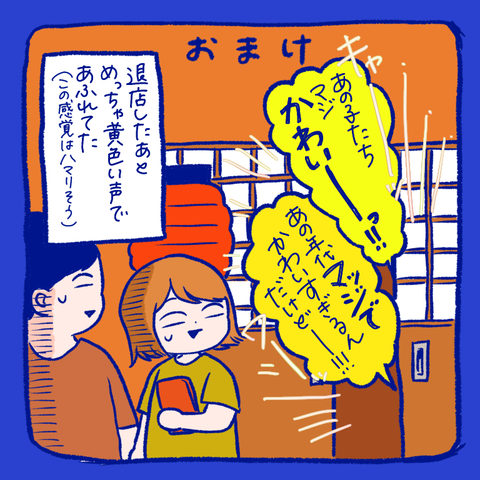 4240ED24-17BD-49C3-8D1E-05A1A9F3AD9F