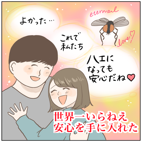 A8496C36-AF21-4DC4-A71A-DA574A41C56E