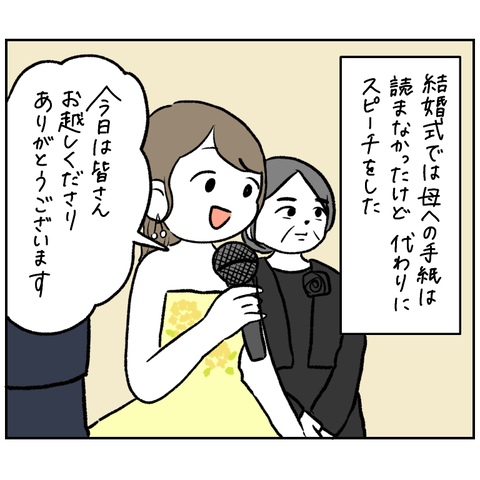 96BA5890-5383-4922-9818-B7769773D091