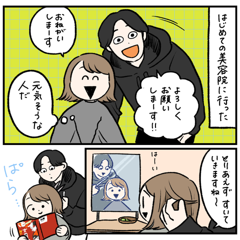 12F5B22B-3FE5-427B-8ABF-9778D14CC0A4