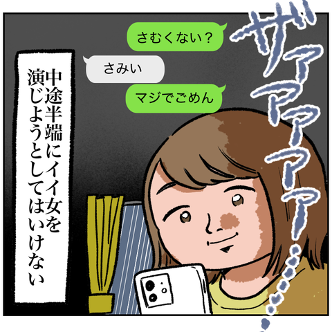 F7537BCD-0D9E-400A-8E9D-692C9BEFF6F5