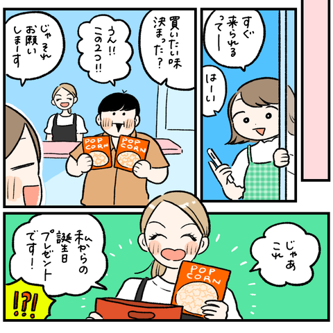 9BB50866-C8B3-42AA-9236-430FD77EDB87