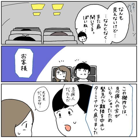 CD796D4D-1603-45E8-8C02-4EA24BB9B4AD