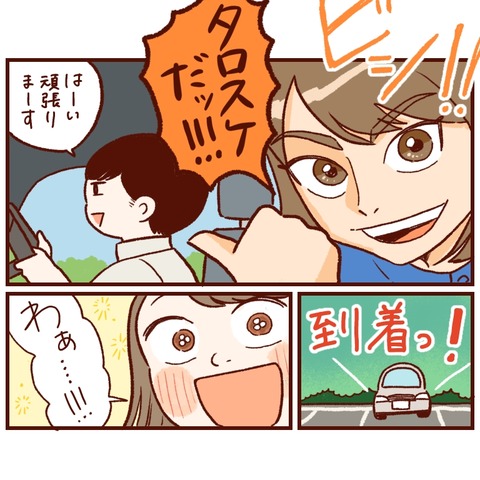 856F6D82-1EF8-4AA5-B950-8BE38D6B795F