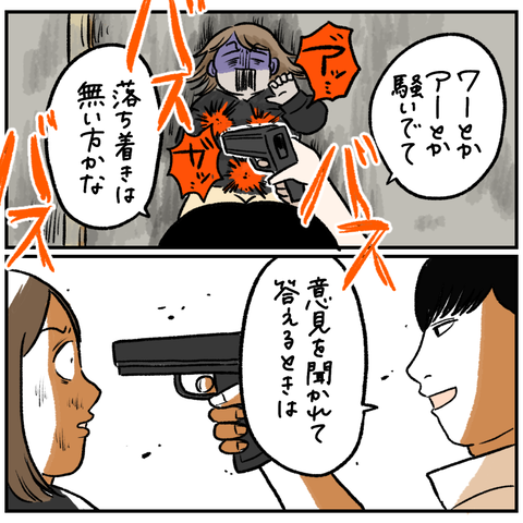 5521D11B-C0B9-4F77-976A-84B323FEBCC4