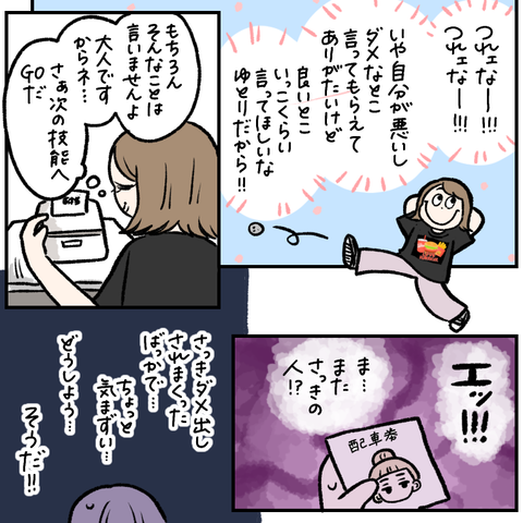 0029F610-956F-4E9F-A25A-57E801AB0A8A