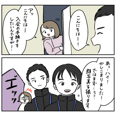 F9F0C793-2905-434F-8D92-A7BD0C309CA5