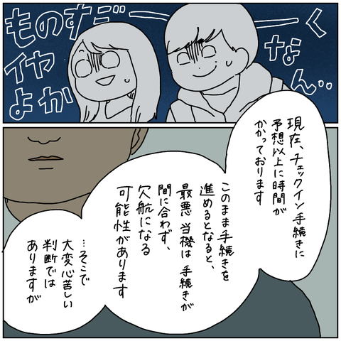 5CF2C52C-2A3D-453D-9D4E-1D1738F33559