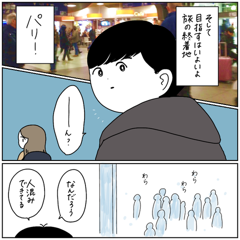 1FB991AF-1F7A-4289-BB70-C0436077DE9E