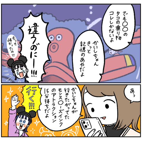 3B991F59-8B2C-4C0A-A686-8ACAFECA21E8