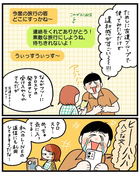 72DB12BF-122D-4F78-961E-37CC0536F6F4