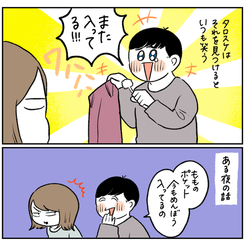 16F7DE9B-74B1-4CE5-825D-F9A3C6FB2987