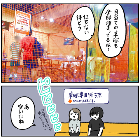 ADF68CA6-FED6-44DE-8197-17BF19648963