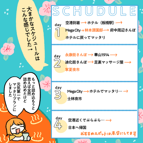 23D6594C-3246-410A-A5EB-2C1B026899D5