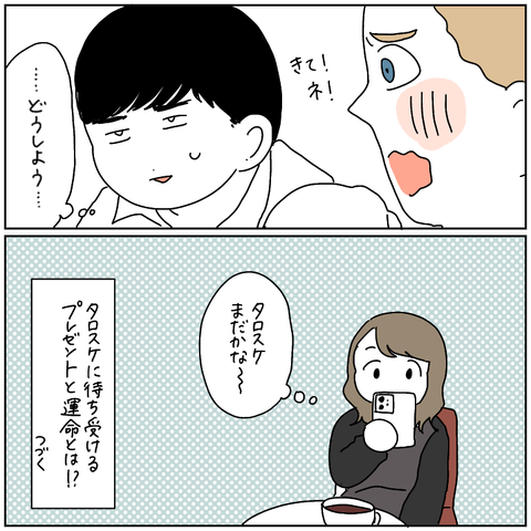 6BF88A70-526D-4302-9DF5-CA7AF033590F