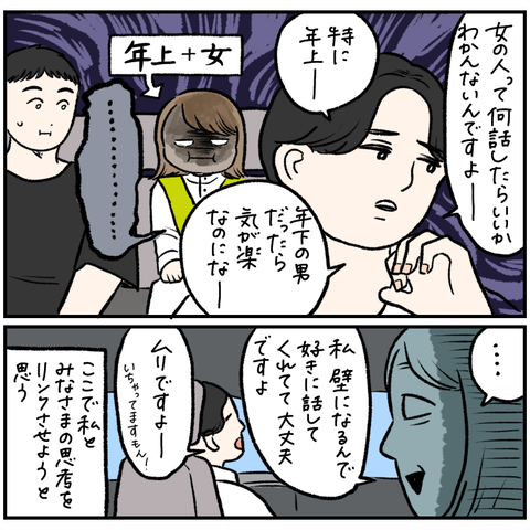 A77E0F8E-1860-4A8C-9DAE-20C5975AB006