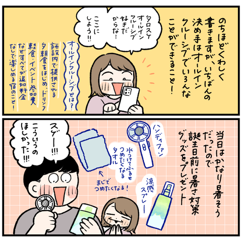 AEEFE95D-E268-4568-AB01-1FC4000124D4