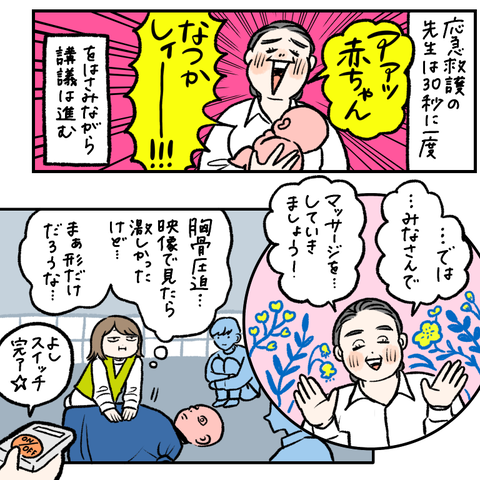 FC7927DC-0049-46AA-A44A-7C9BCC35E7C3