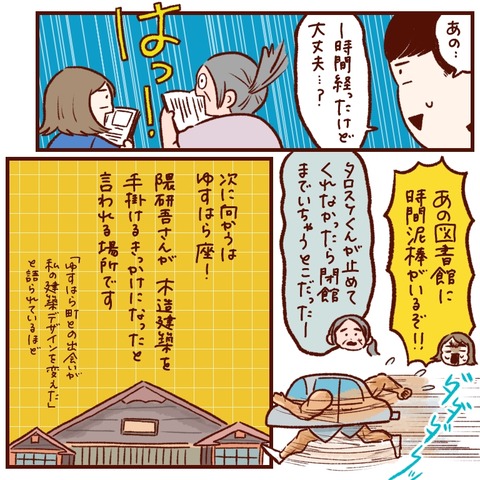 C81086B7-6E14-45FF-BFC2-FE1BFBF0A7ED