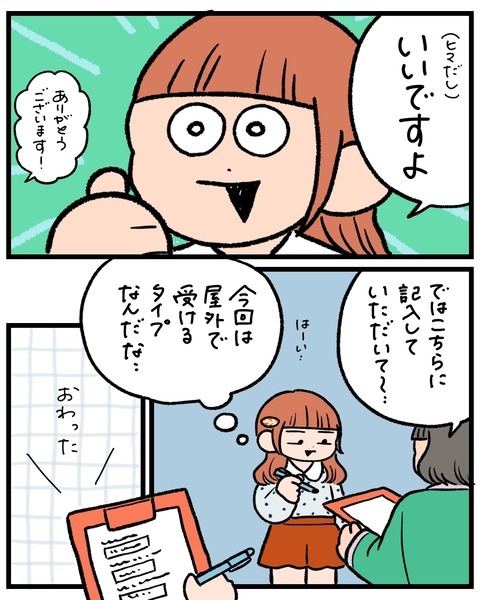 無題1536_20260415162745